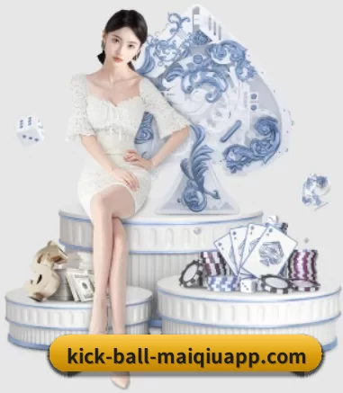 买球APP APP